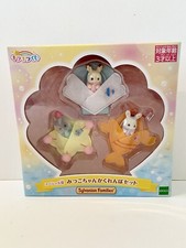 Sylvanian Families Dreamy
