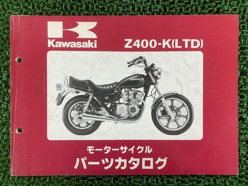 Kawasaki z400ltd parts - kawasaki, list