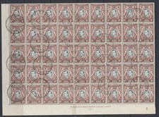 Kenya Uganda Tanganyika Stamps