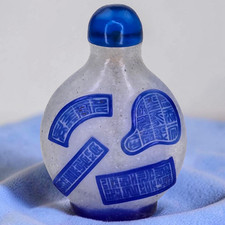 Antique Chinese Peking