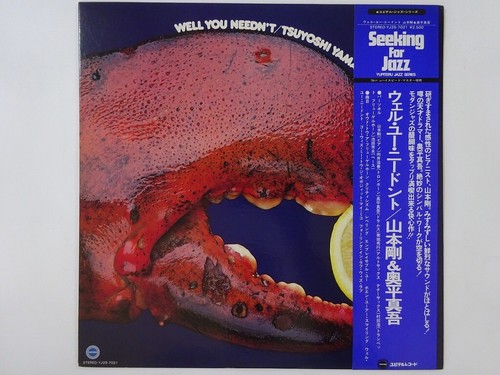 Off tsuyoshi yamamoto - 20%off, &