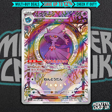 Pokemon Mismagius AR 083/073
