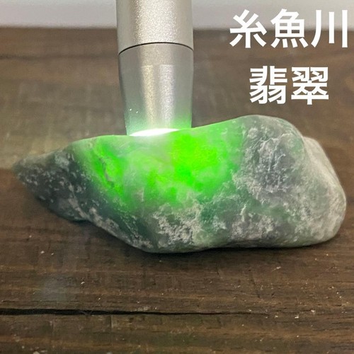 Natural jadeite jade raw - jadeite,