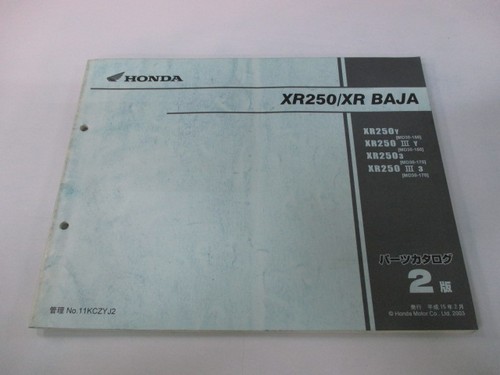 Xr250 baja parts list - list, 2nd