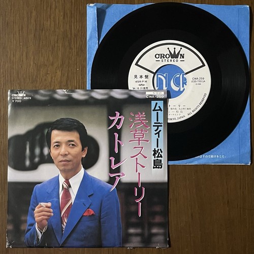 Rare unlisted discogs - rare,