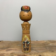 13cm Japanese Kokeshi Doll -