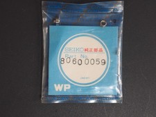 Vintage parts rare seiko - parts,