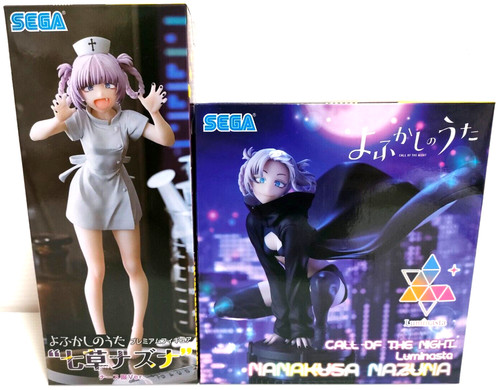 Call the night nazuna - the,