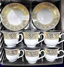 12 Piece Porcelain Greek Design Tea Set Cup and Saucers Gold White Design Gift