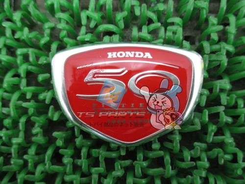 Little cub side cover emblem - little,