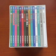 Hayao miyazaki collection box - collection,