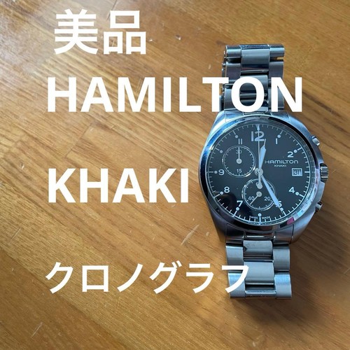 Hamilton h765120 khaki - hamilton,