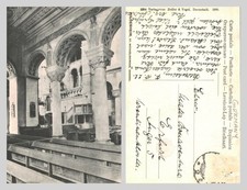Vintage Postcard - St