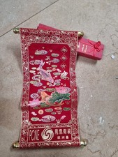 Chinese Good Fortune Scroll