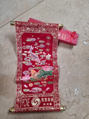 Chinese good fortune scroll - chinese,