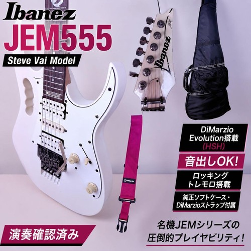 Ibanez jem555 equipped - ibanez,
