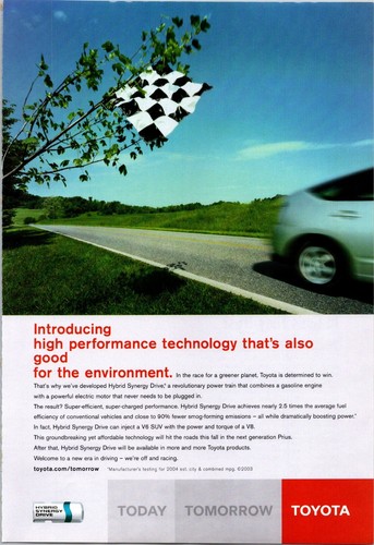 Toyota hybrid synergy drive - hybrid,