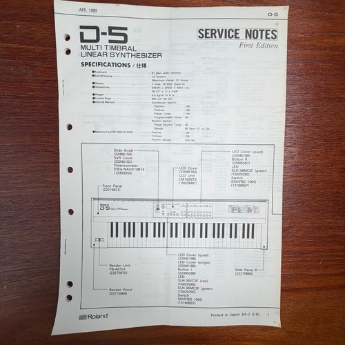 Vintage roland multi - d-5,