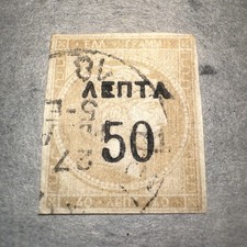 Old Stamps With High Catalog