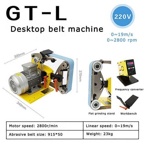 Small belt sander benchtop - small,