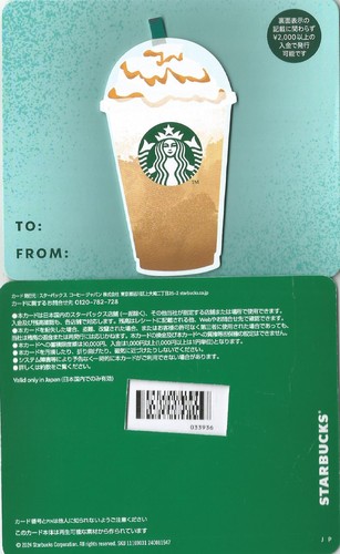 Japan starbucks card - japan,