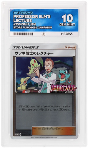 Ace professor elm - ace,