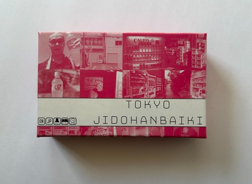 Tokyo jidohanbaiki japanese - tokyo,