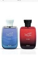Hawas Ice for Him & Hawas Fire