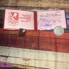 USSR  Badge (Shock Worker of