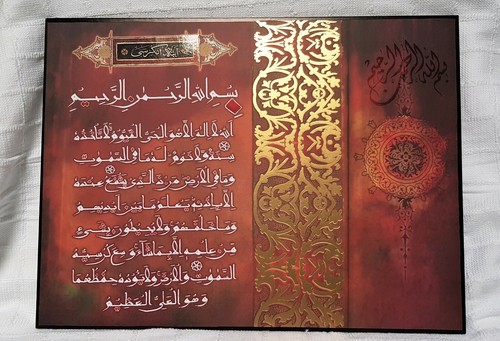 Printed decorative islamic art - decorative,