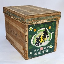 Vintage Japanese Tea Box Crate
