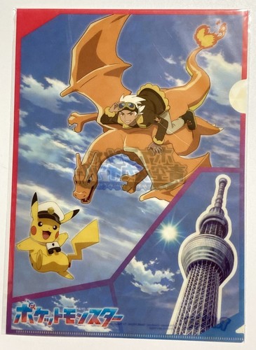 Pokemon tokyo skytree - &,
