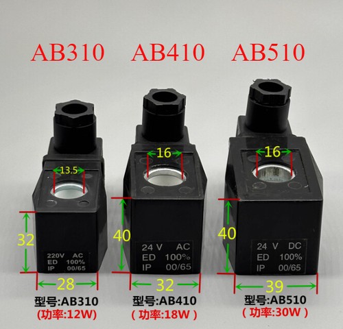 Solenoid valve coil - solenoid,
