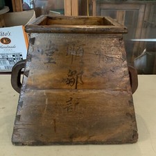 Antique Primitive Asian