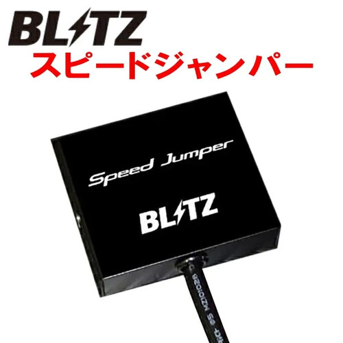 Blitz speed jumper yaris - jumper,