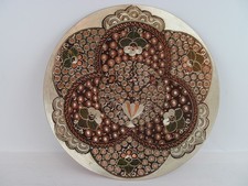 Hand Etched Copper Plate Wall