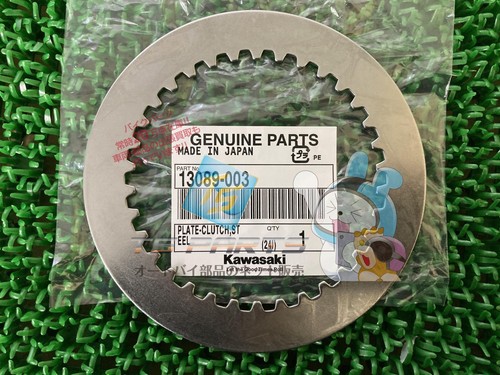 Ke125 clutch plate stock - plate,,
