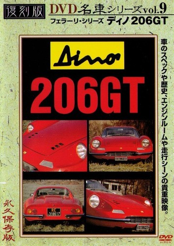 Dvd ferrari dino 206gt - ferrari,