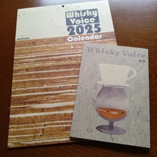Suntory Whisky Voice 2025