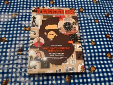 A BATHING APE E-MOOK BOOK 2022