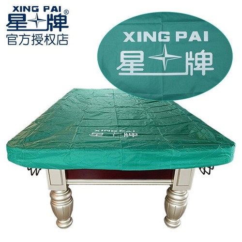 Star xing pai snooker pool - pai,