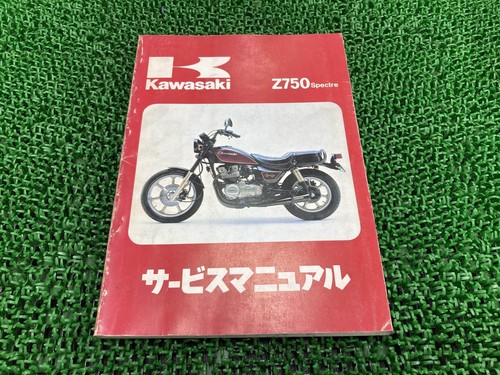 Kawasaki z750 specter service - z750,