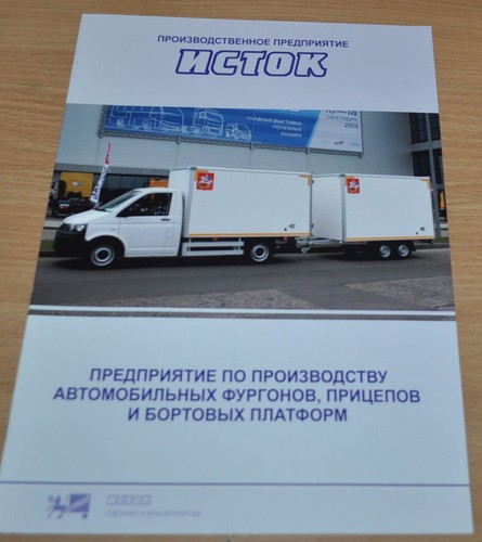 Istok vans trailer truck - truck, iveco