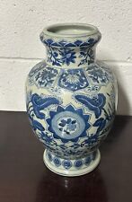 Beautiful Large Vintage Blue &