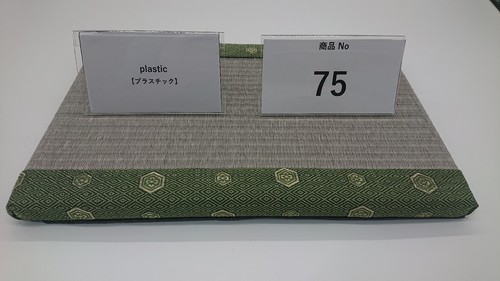 Interior tatami mat from japan - mat,