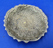 Trinket Dish Islamic Indian