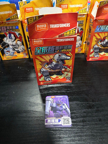 Blokees transformers defender - blokees,