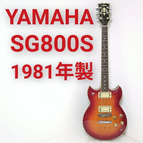 Yamaha sg800s standard - yamaha,
