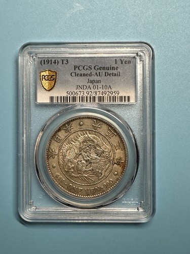 Japan 1914 taisho - 1914, yen