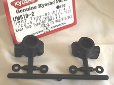 KYOSHO ULTIMA RB5, RB6, ZX-5, REAR HUB CARRIERS Type-B2 (Off 4.7), (NIP) UM519-2
